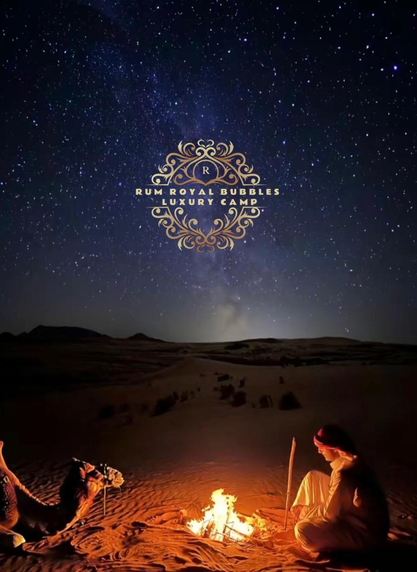 Rum Royal Bubbles Luxury Camp Lejlighed Wadi Rum Eksteriør billede