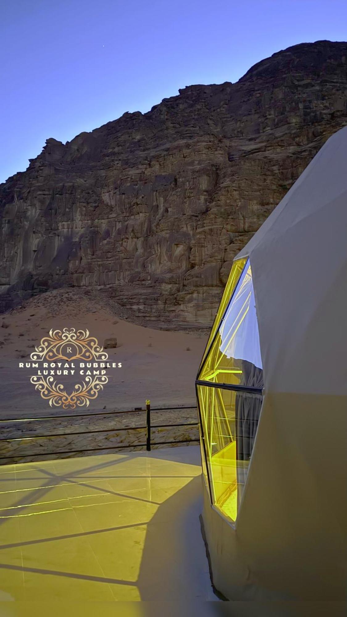 Rum Royal Bubbles Luxury Camp Lejlighed Wadi Rum Eksteriør billede