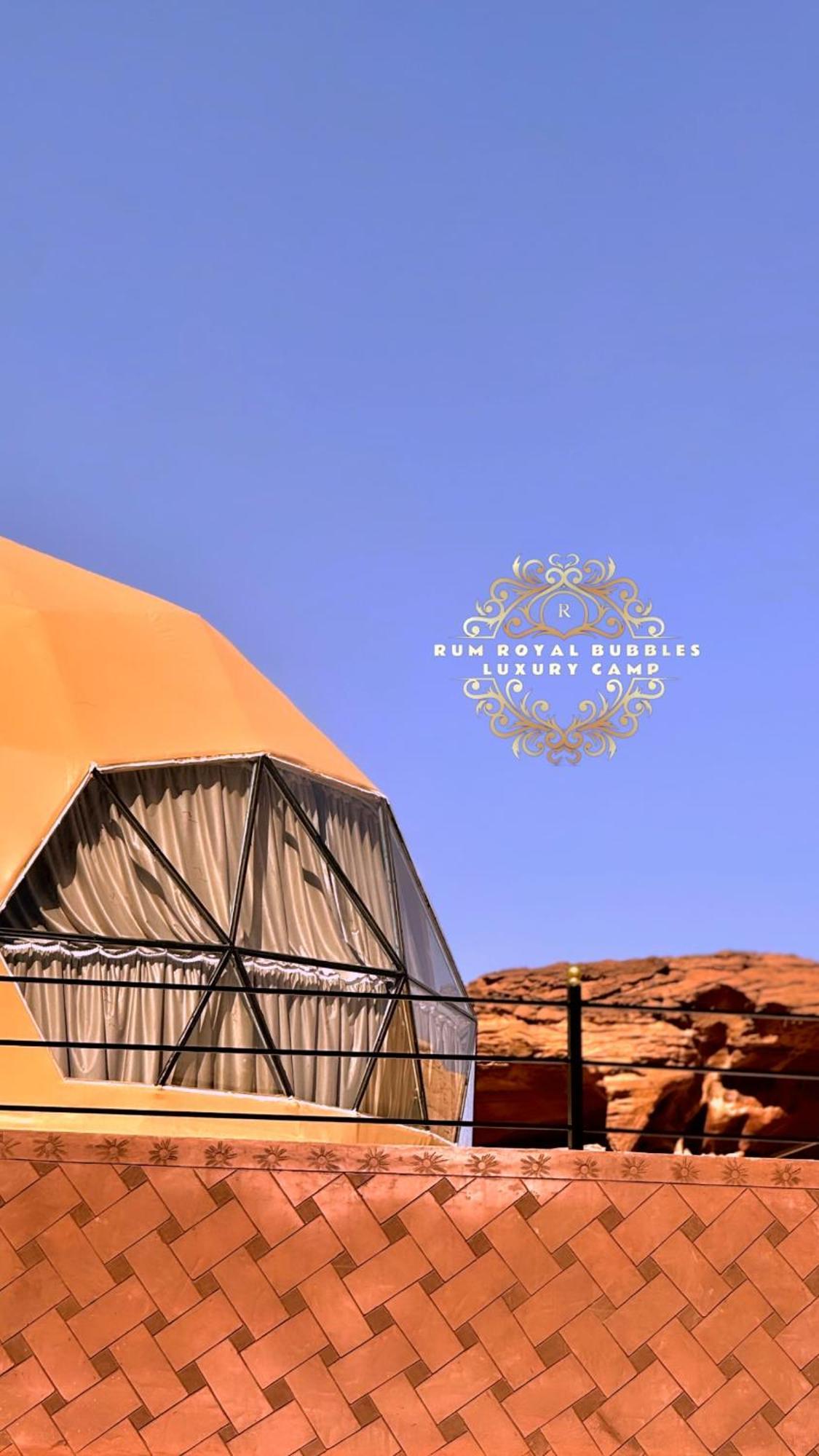 Rum Royal Bubbles Luxury Camp Lejlighed Wadi Rum Eksteriør billede