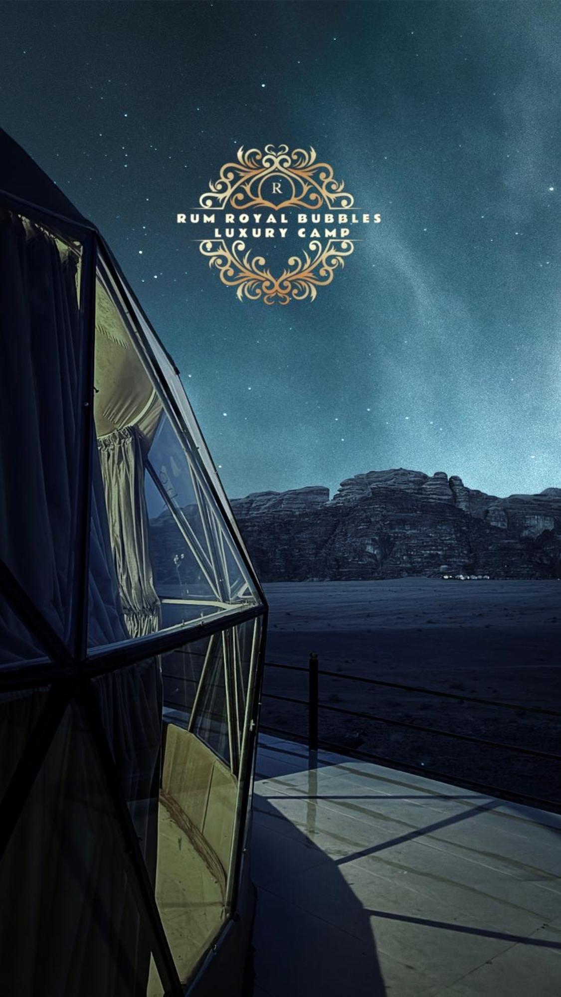 Rum Royal Bubbles Luxury Camp Lejlighed Wadi Rum Eksteriør billede