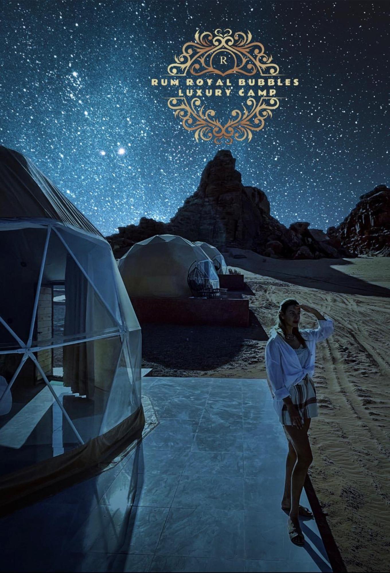 Rum Royal Bubbles Luxury Camp Lejlighed Wadi Rum Eksteriør billede