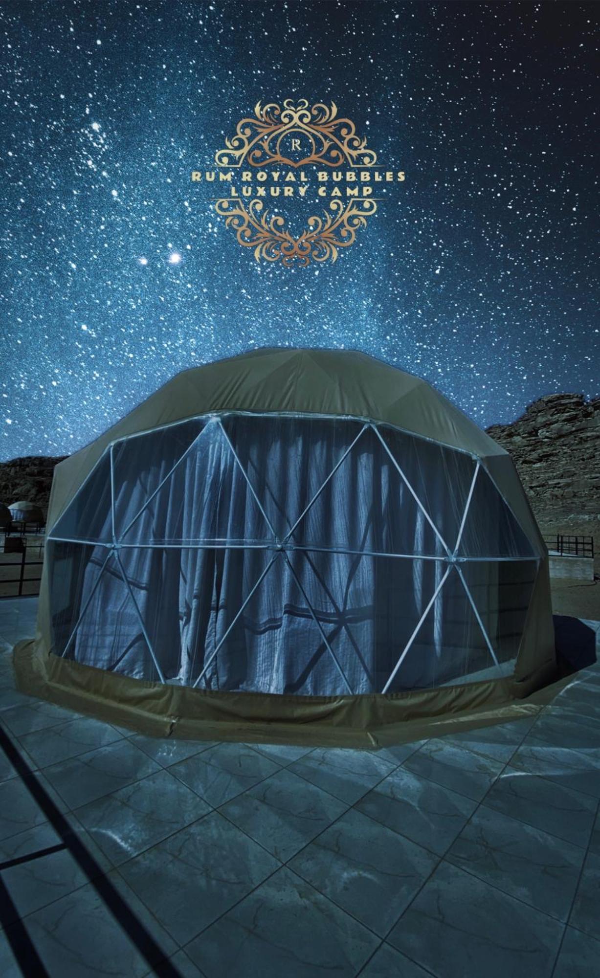 Rum Royal Bubbles Luxury Camp Lejlighed Wadi Rum Eksteriør billede