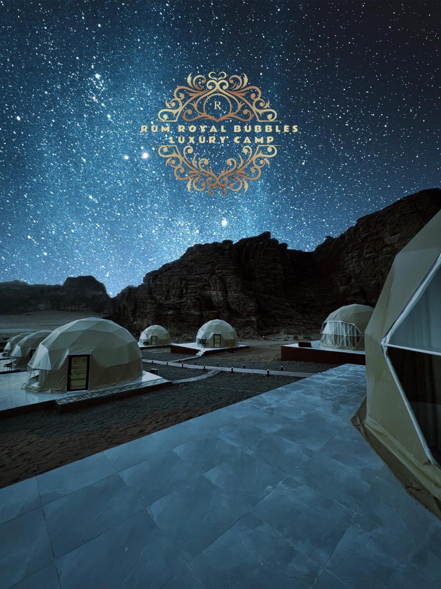 Rum Royal Bubbles Luxury Camp Lejlighed Wadi Rum Eksteriør billede