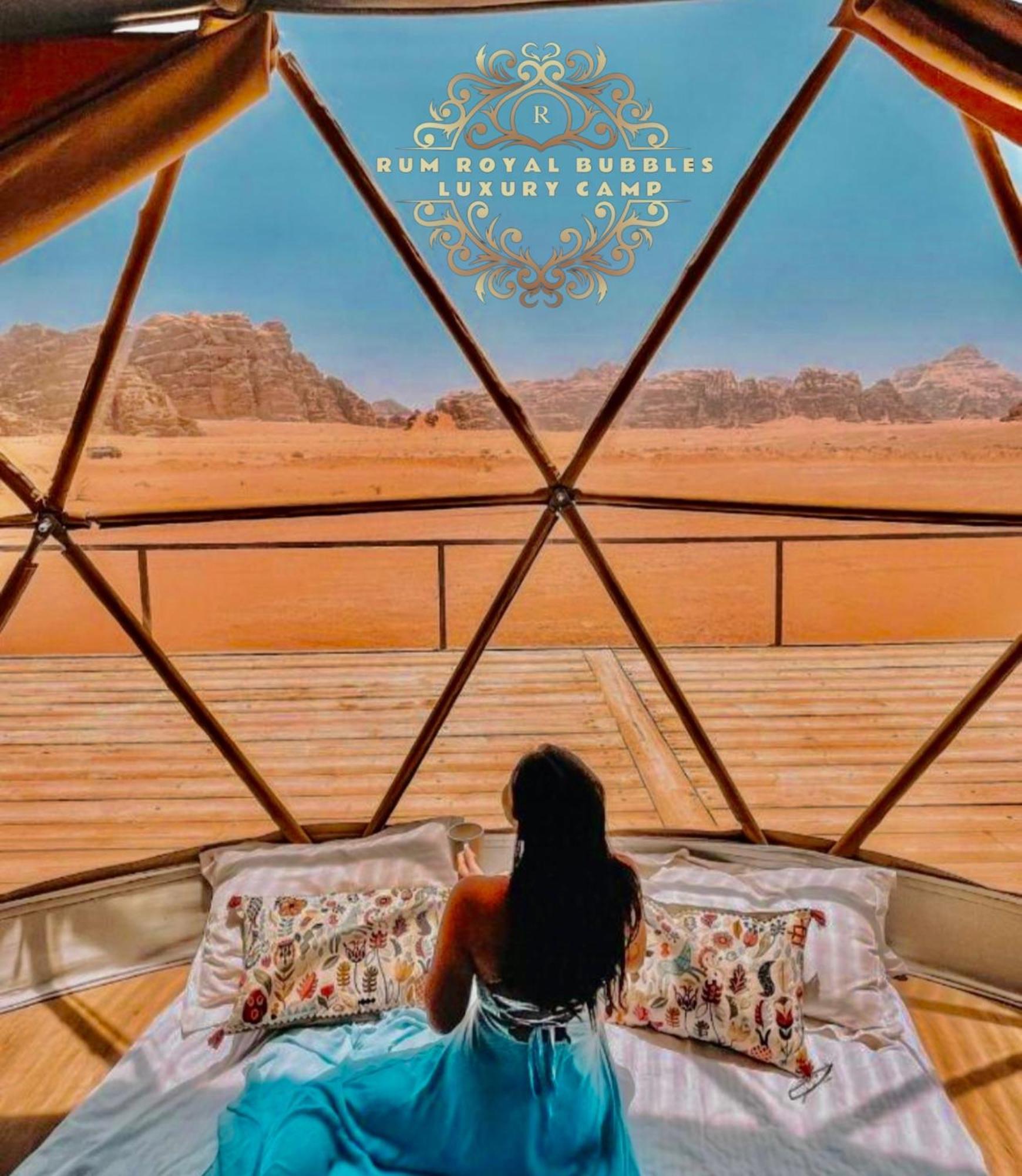 Rum Royal Bubbles Luxury Camp Lejlighed Wadi Rum Eksteriør billede